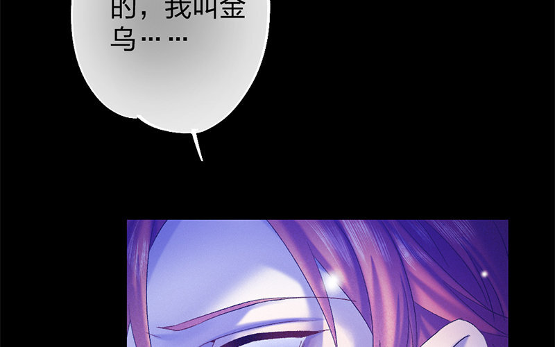 80 第77话 食为天篇（三十八）(1/3)-第79话