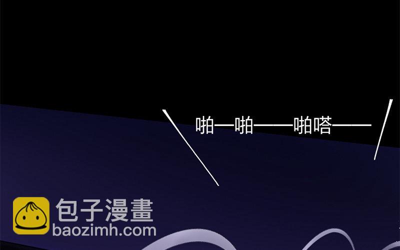 80 第77话 食为天篇（三十八）(1/3)-第79话