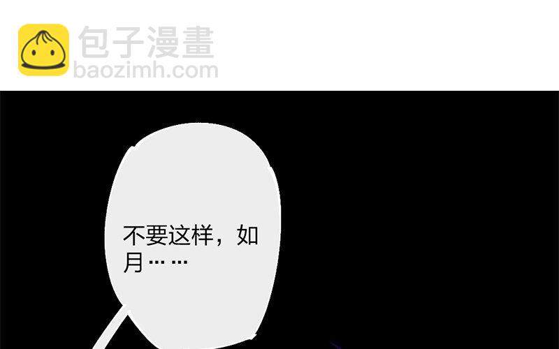 80 第77话 食为天篇（三十八）(1/3)-第79话