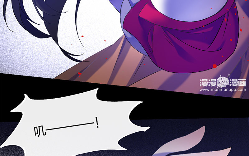 80 第77话 食为天篇（三十八）(1/3)-第79话