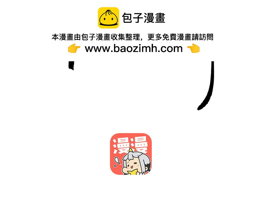 82 第79话  食为天篇（四十）(1/4)-第81话