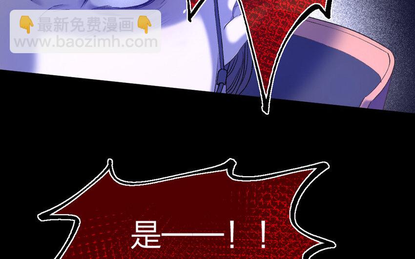 82 第79话  食为天篇（四十）(1/4)-第81话