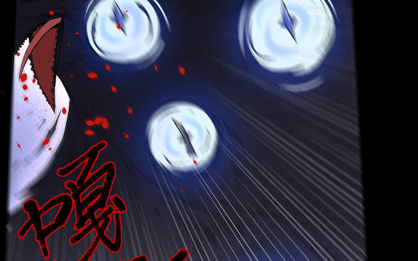 82 第79话  食为天篇（四十）(1/4)-第81话