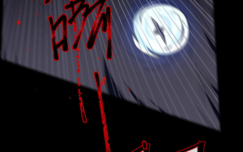 82 第79话  食为天篇（四十）(1/4)-第81话