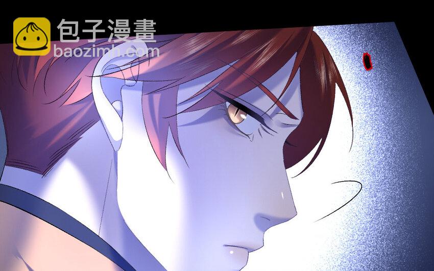 82 第79话  食为天篇（四十）(1/4)-第81话