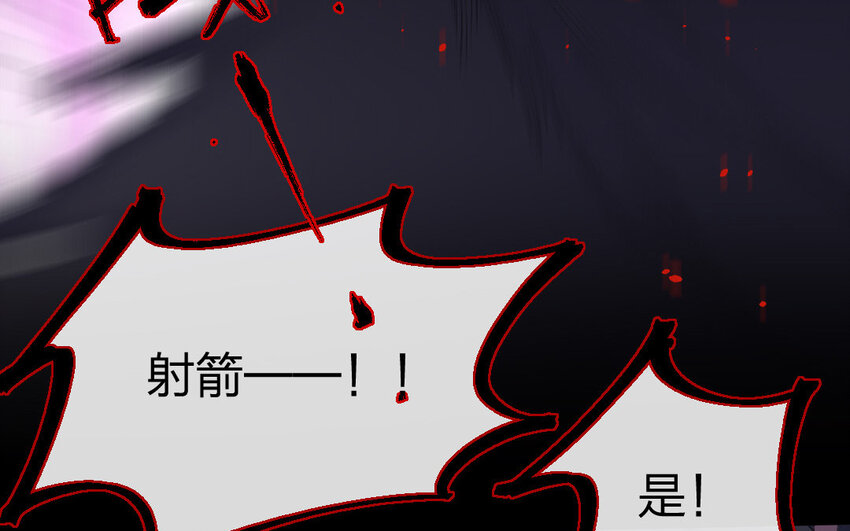 82 第79话  食为天篇（四十）(1/4)-第81话