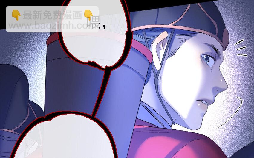 82 第79话  食为天篇（四十）(1/4)-第81话