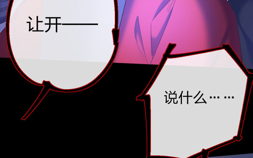 82 第79话  食为天篇（四十）(1/4)-第81话