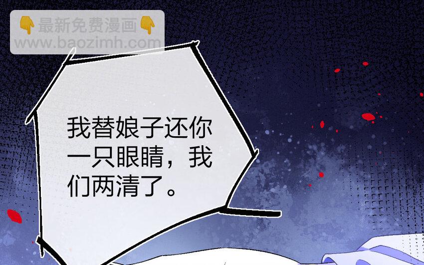 82 第79话  食为天篇（四十）(1/4)-第81话