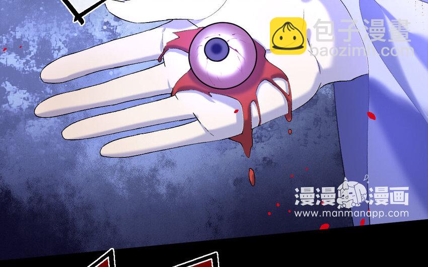 82 第79话  食为天篇（四十）(1/4)-第81话