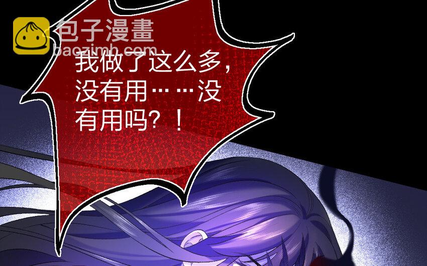 82 第79话  食为天篇（四十）(1/4)-第81话