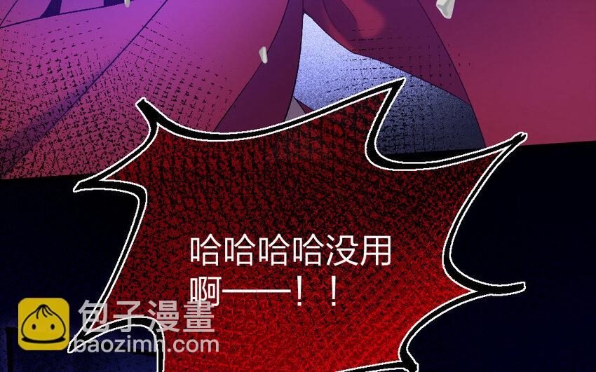 82 第79话  食为天篇（四十）(1/4)-第81话