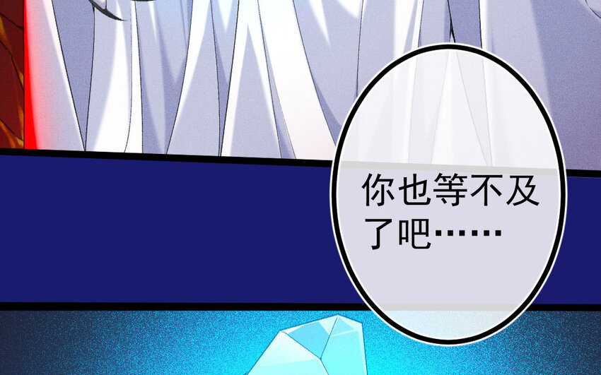 84 第81话  天女羽衣（一）(1/3)-第83话