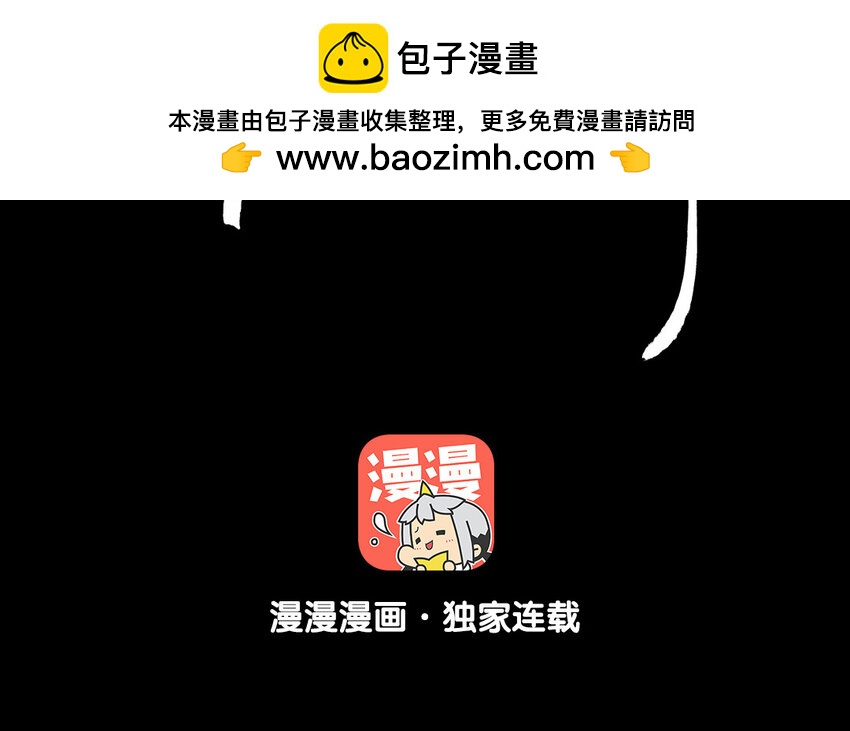 84 第81话  天女羽衣（一）(1/3)-第83话