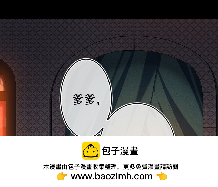 84 第81话  天女羽衣（一）(1/3)-第83话