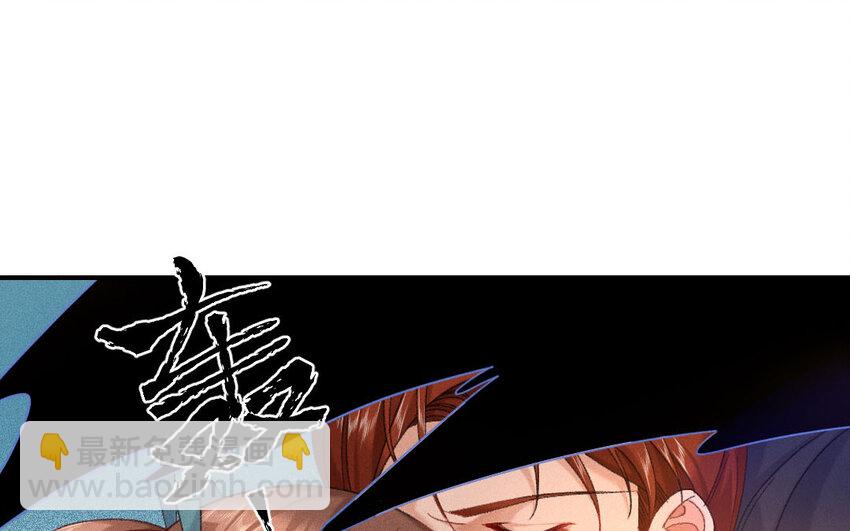 86 第83话  天女羽衣篇（三）(1/4)-第85话