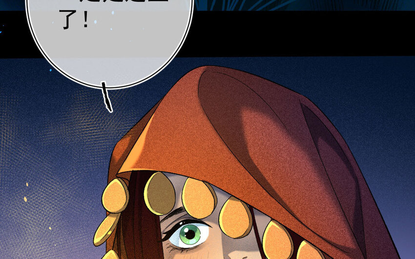 86 第83话  天女羽衣篇（三）(1/4)-第85话