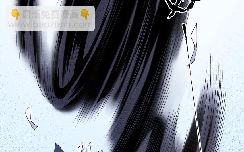 86 第83话  天女羽衣篇（三）(1/4)-第85话