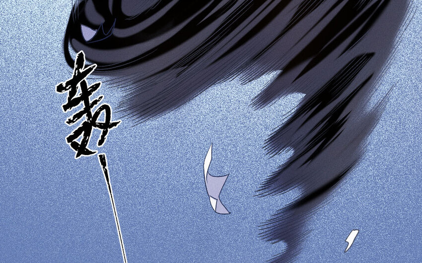 86 第83话  天女羽衣篇（三）(1/4)-第85话