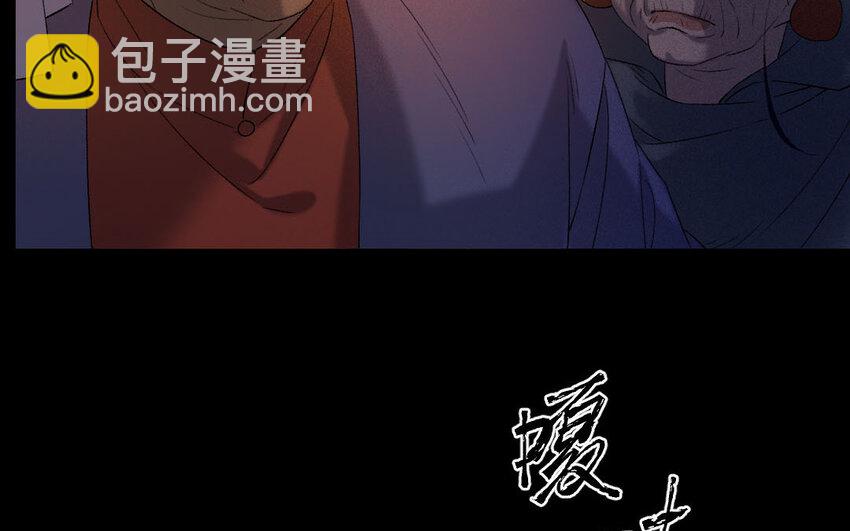 89 第86话  天女羽衣篇（六）(1/3)-第87话