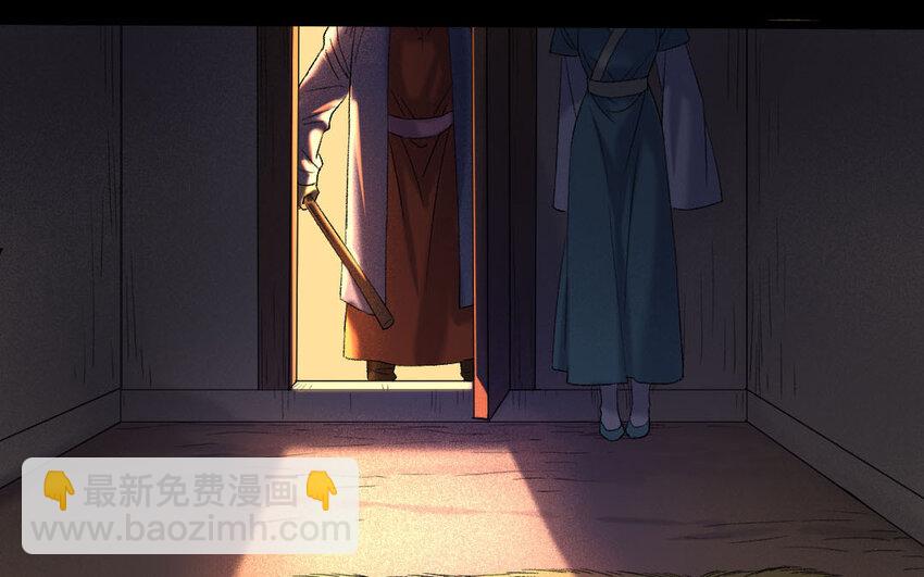 89 第86话  天女羽衣篇（六）(1/3)-第87话