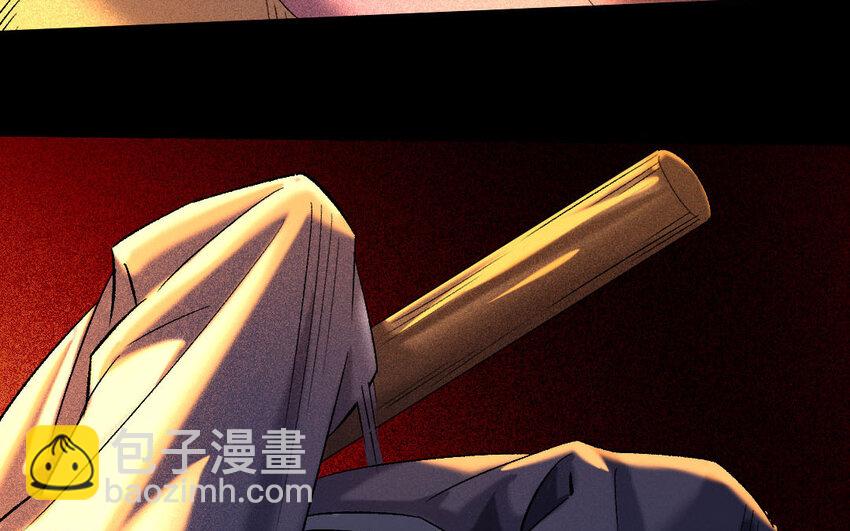 89 第86话  天女羽衣篇（六）(1/3)-第87话