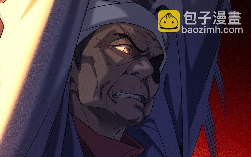 89 第86话  天女羽衣篇（六）(1/3)-第87话