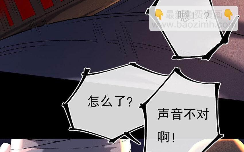 89 第86话  天女羽衣篇（六）(1/3)-第87话