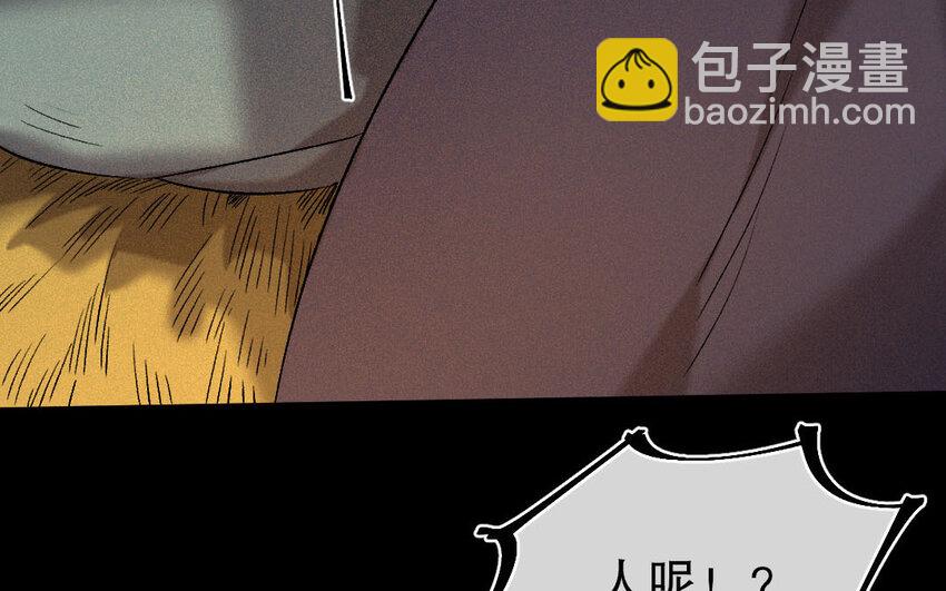 89 第86话  天女羽衣篇（六）(1/3)-第87话