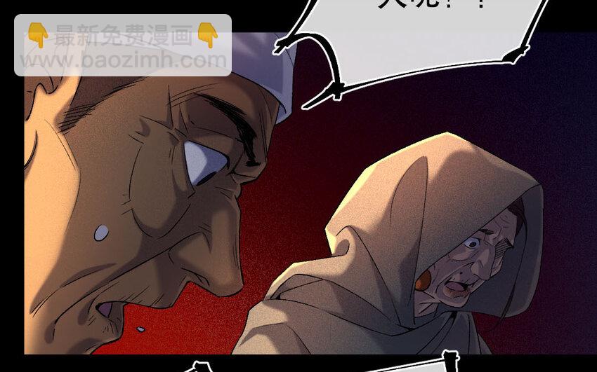 89 第86话  天女羽衣篇（六）(1/3)-第87话