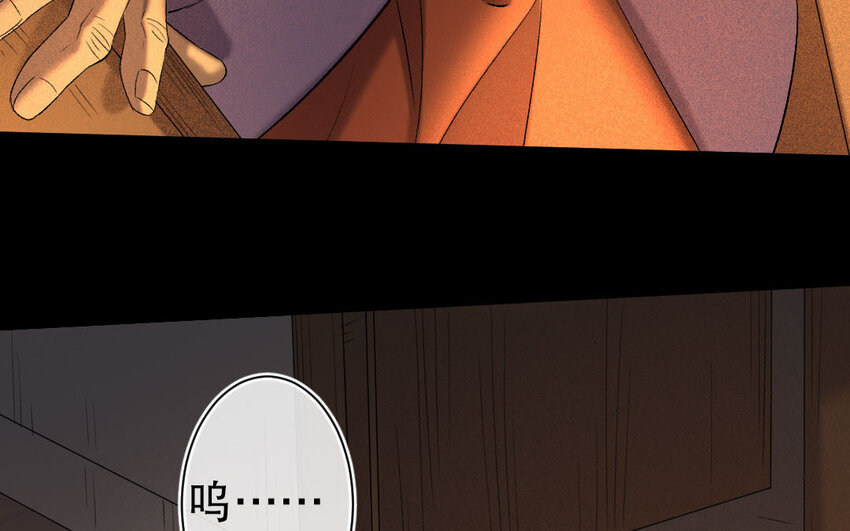 89 第86话  天女羽衣篇（六）(1/3)-第87话