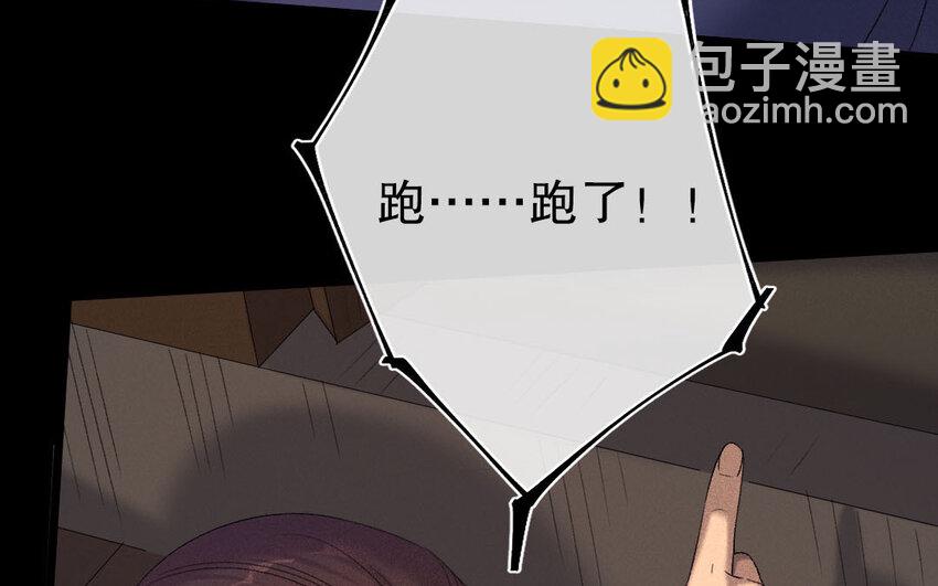 89 第86话  天女羽衣篇（六）(1/3)-第87话