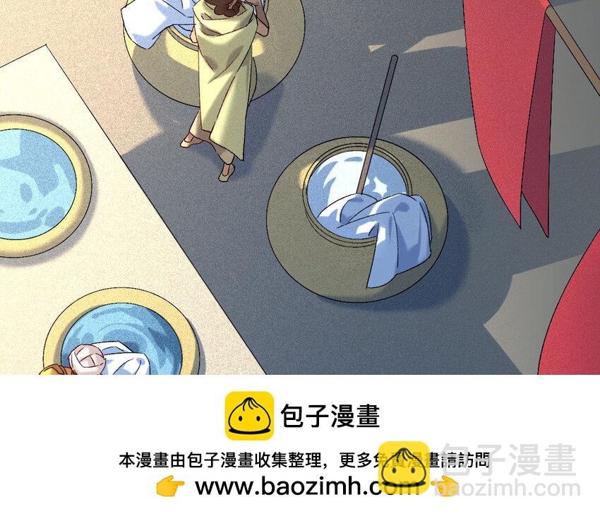 89 第86话  天女羽衣篇（六）(1/3)-第87话