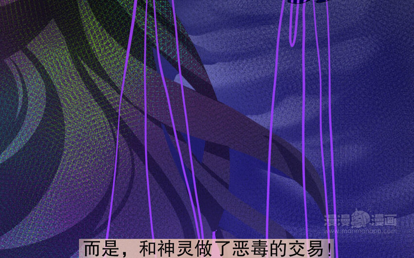 91 第88话  天女羽衣篇（八）(1/3)-第89话