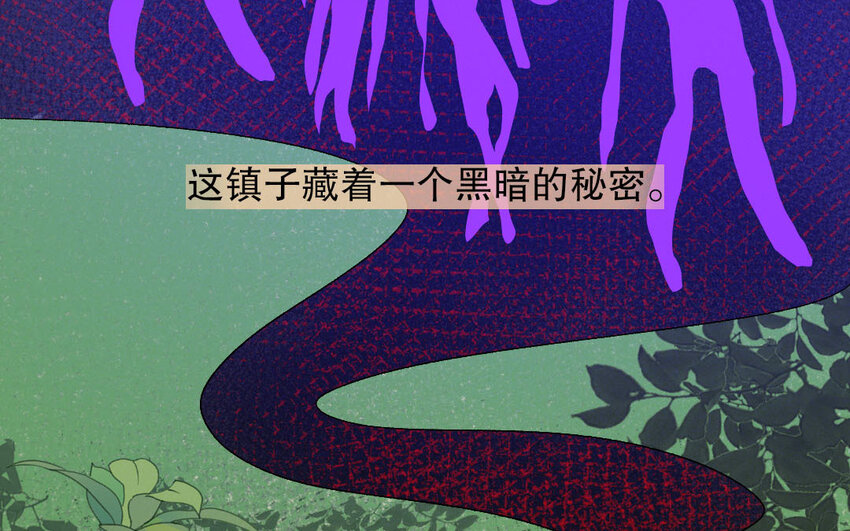 91 第88话  天女羽衣篇（八）(1/3)-第89话