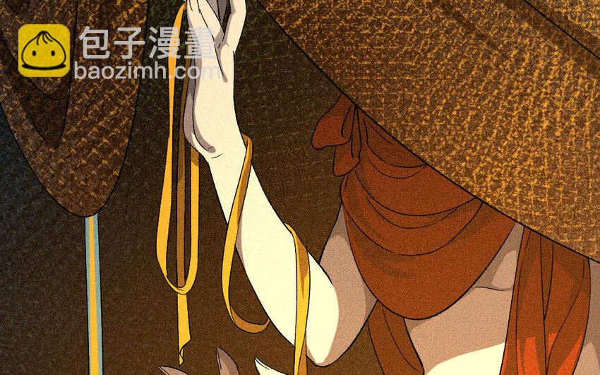 91 第88话  天女羽衣篇（八）(1/3)-第89话