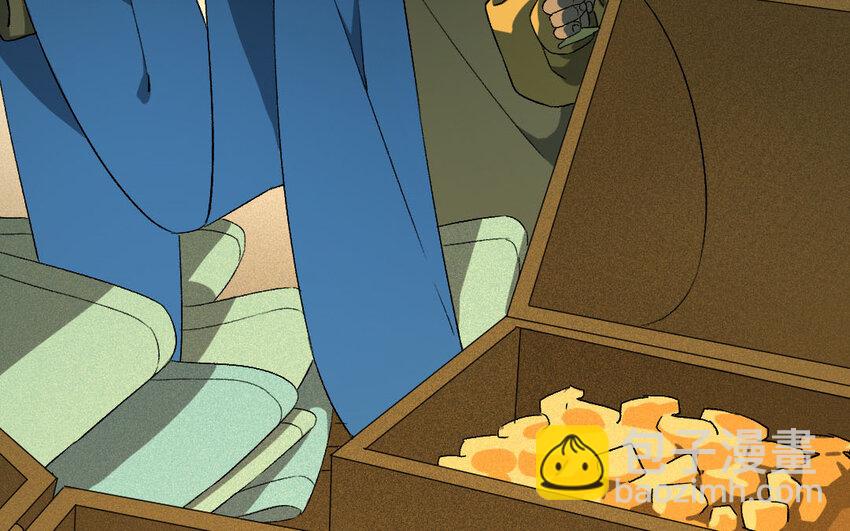 91 第88话  天女羽衣篇（八）(1/3)-第89话