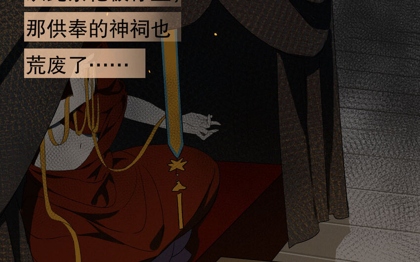 91 第88话  天女羽衣篇（八）(1/3)-第89话