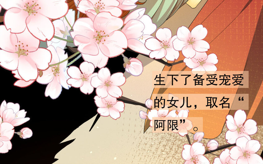 91 第88话  天女羽衣篇（八）(1/3)-第89话