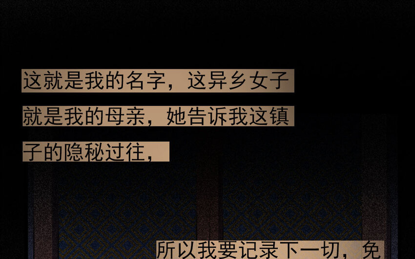 91 第88话  天女羽衣篇（八）(1/3)-第89话