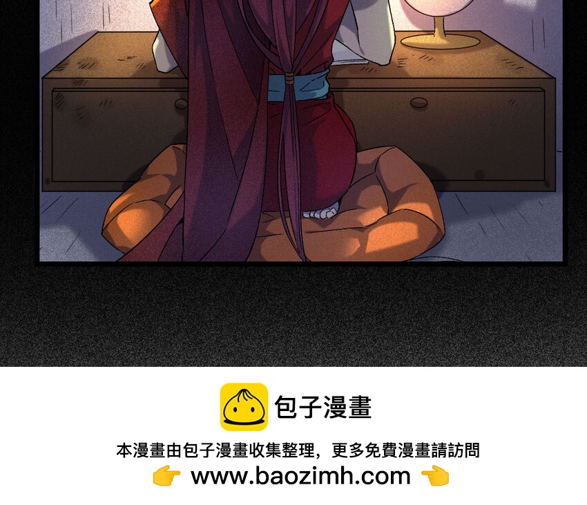 91 第88话  天女羽衣篇（八）(1/3)-第89话