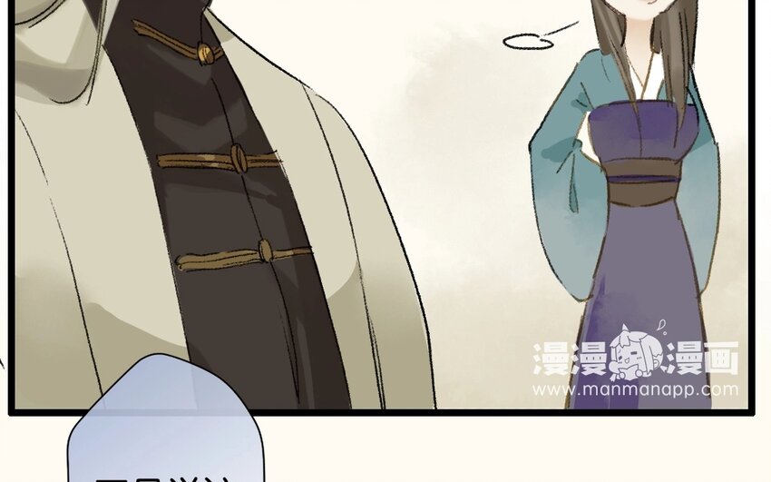 9 第7话  牡丹灯笼（七）(1/2)-第9话