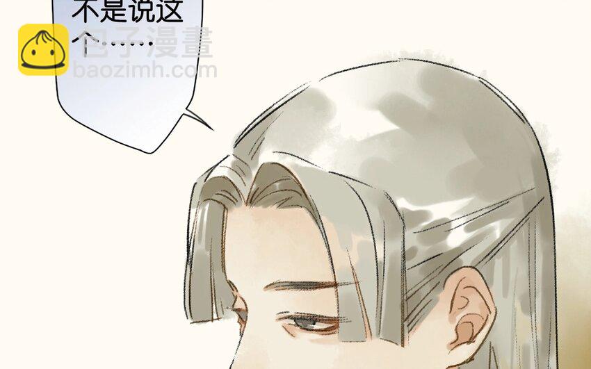 9 第7话  牡丹灯笼（七）(1/2)-第9话