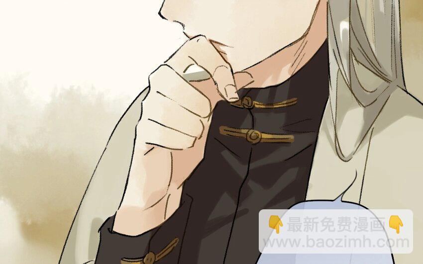 9 第7话  牡丹灯笼（七）(1/2)-第9话