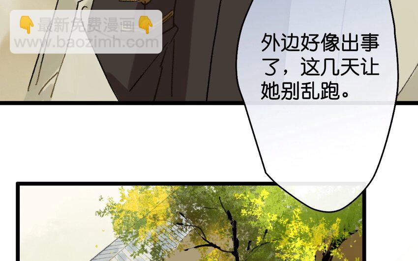 9 第7话  牡丹灯笼（七）(1/2)-第9话