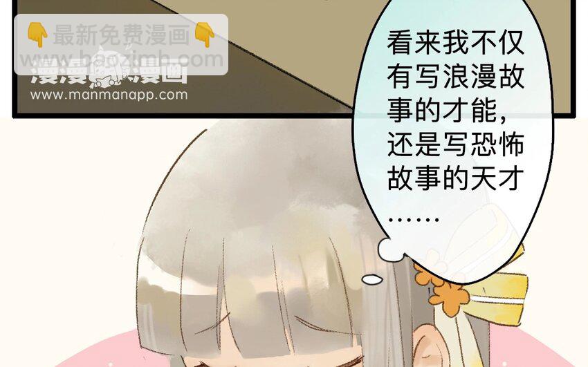 9 第7话  牡丹灯笼（七）(1/2)-第9话