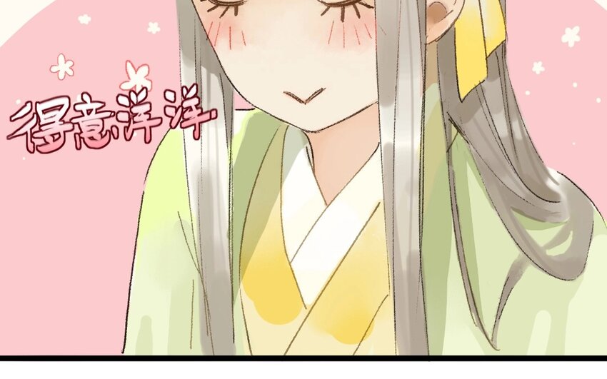 9 第7话  牡丹灯笼（七）(1/2)-第9话