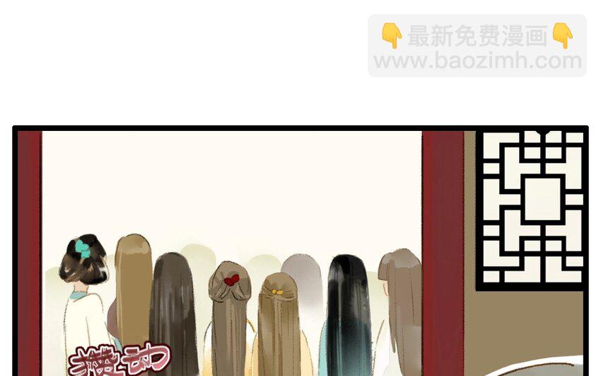 9 第7话  牡丹灯笼（七）(1/2)-第9话