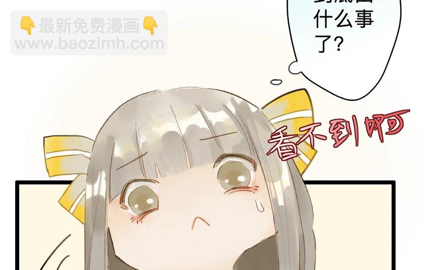 9 第7话  牡丹灯笼（七）(1/2)-第9话