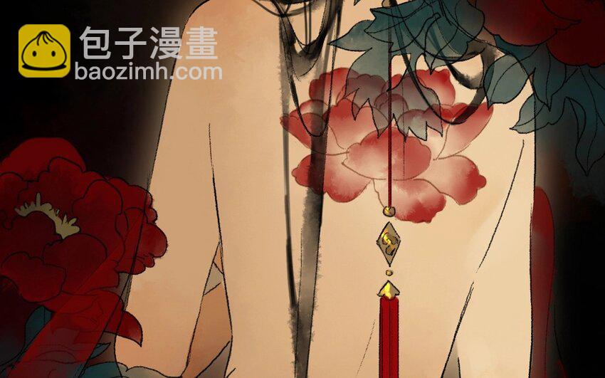 9 第7话  牡丹灯笼（七）(1/2)-第9话